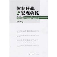 ����ת�����۵��أ��ڶ��棩