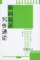 ���ű���д��ͨ�ۡ��������봫��ѧ�Ŀ�