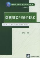 ΢����װ��ά������/�����͸�ְ��רʵ�ù滮�̲�