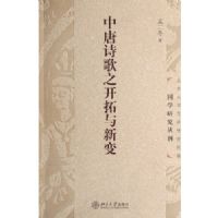 ����ʫ��֮�������±�