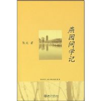 ��԰��ѧ��