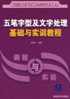 ������ͼ����ִ���������ʵѵ�̳�