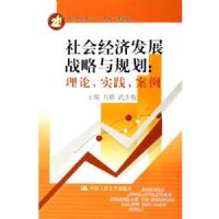 ��ᾭ�÷�չս����滮--����ʵ������