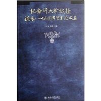 ������������ڵ�����ʮ������ѧ�����ļ�