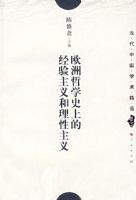 ŷ����ѧʷ�ϵľ����������������