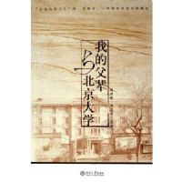 �ҵĸ����뱱����ѧ