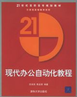 �ִ��칫�Զ����̡̳���21���͸�ְ��ר�滮�̲�.�������������ϵ��