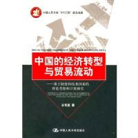 �й��ľ���ת����ó������