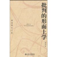 ���е��ζ���ѧ(�����о��ļ�)(�����Ĵ�)