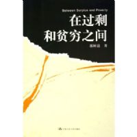 �ڹ�ʣ��ƶ��֮��