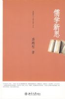 �����̡������ۺ⡱ϵ�С���ѧ��˼