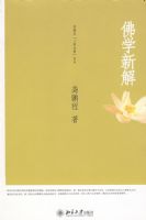 �����̡������ۺ⡱ϵ�С���ѧ�½�