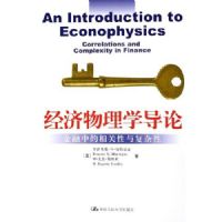 ��������ѧ����:�����е�������븴����