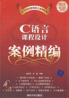 C���Կγ���ư������ࣨ����̣����ߵ�ԺУ�γ���ư������ࣩ