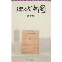 �ִ��й�(��10��)