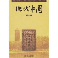 �ִ��й�(��7��)