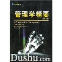 ����ѧ��Ҫ(��2��)(���ƾ��ù������)