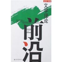 ��ѧ����ǰ��(���ļ�)