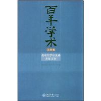 ����ѧ��(��ѧ��)