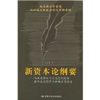 ���ʱ��۸�Ҫ(����Ȫ��ʿ������˼�ĶԻ��������ξ���ѧ�¸���Ĳ���)