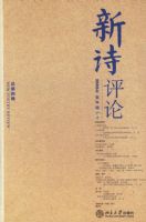 ��ʫ���ۣ�2006���2�����ܵ��ļ���