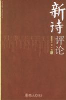 ��ʫ���ۣ�2005�ꡤ��һ����