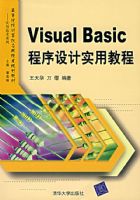 Visral Basic�������ʵ�ý̳�
