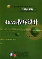 Java������ơ���21���͸�ְ��ר�滮�̲ġ������ϵ��