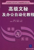 �߼����ؼ��칫�Զ����̳�