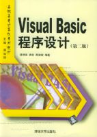 Visual Basic �������/��ְ��ר�����ϵ�н̲�