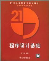 ������ƻ�������21���͸�ְ��ר�滮�̲ġ������רҵ����ϵ��