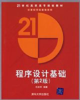 ������ƻ�������2�棩