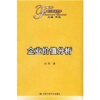 ��ҵ��ֵ����(�ƾ���ѧ�Ŀ�)