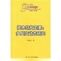 �ʱ��ṹ���أ����ζ�̬�о�