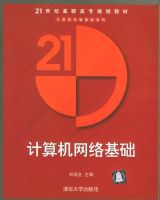 ����������������21���͸�ְ��ר�滮�̲�.�����רҵ����ϵ��