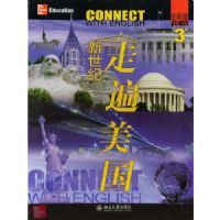 ȫ�°��������߱�����3(��Ƶ���⡤�Ự��ϰ)(��������2��)