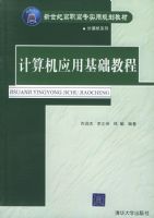 �����Ӧ�û����̳�1