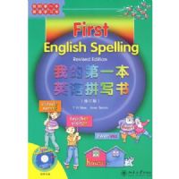 �ҵĵ�1��Ӣ��ƴд��(�޶���)(����MP3����1��)(�ҵĵ�һ��Ӣ��ѧϰ��)(First English Spelling)