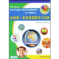 �ҵĵ�һ��Ӣ��ͼ��ѧϰ�ʵ�(�ҵĵ�һ��Ӣ��ѧϰ��)