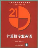 �����רҵӢ���21���͸�ְ��ר�滮�̲ġ������רҵ����ϵ��