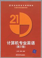 �����רҵӢ��(��2��)