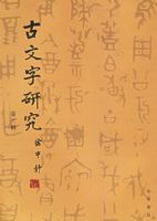 ����ѧ�о�.������