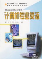 �����רҵӢ��/��ְ��ר�����רҵϵ�н̲�