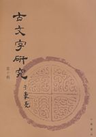 �������о�.��ʮ��