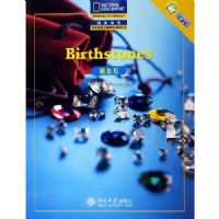 ����ʯ(���ҵ���ѧ��Ӣ�������Ķ�ѵ������)