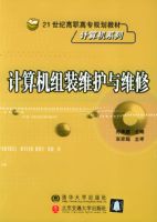 �������װά����ά�ޡ���21���͸�ְ��ר�滮�̲ļ����ϵ��