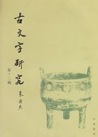 �������о�.��ʮ����