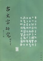 �������о�.��ʮ����