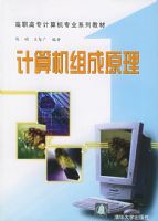 ��������ԭ��/��ְ��ר�����רҵϵ�н̲�