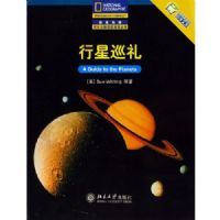 ����Ѳ��